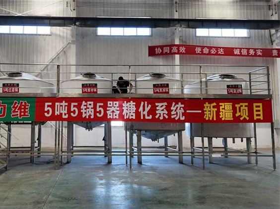 广河精酿啤酒设备厂—5吨精酿啤酒设备—新疆项目